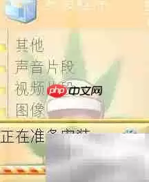 诺基亚N97主题安装删除指南