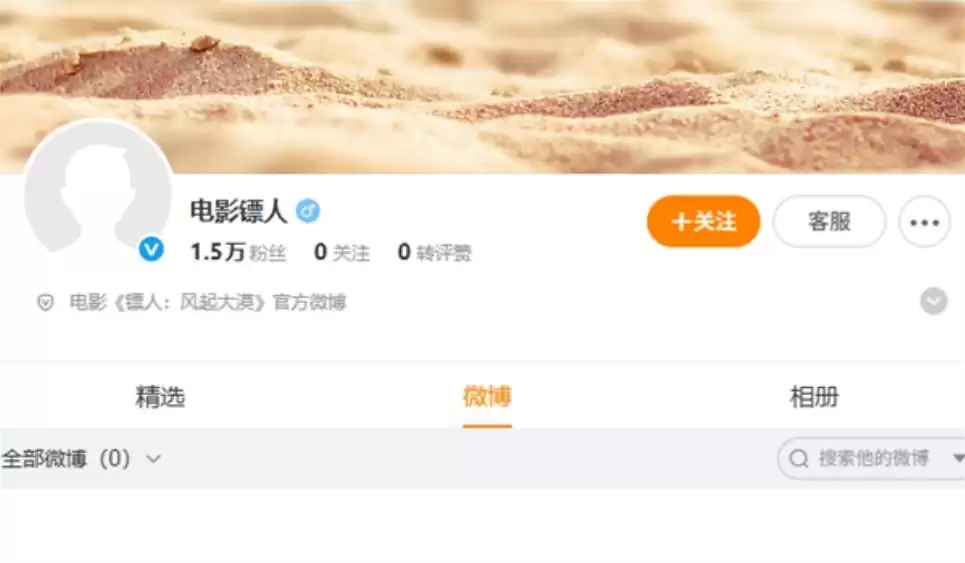 镖人：风起大漠官宣定档在即，李连杰吴京袁和平联手引爆期待