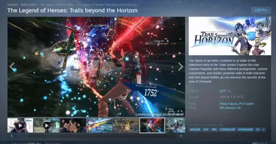 英雄传说:界之轨迹美版登陆Steam,212元热销登顶