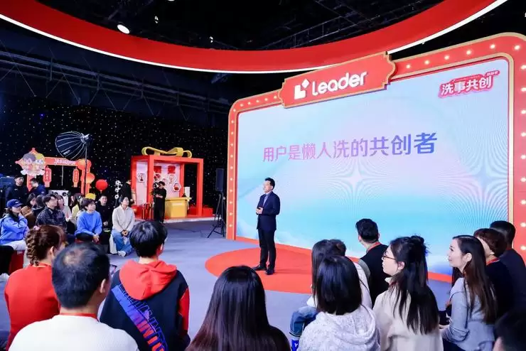 让用户建议成为创新动力,Leader开启用户共创分享会