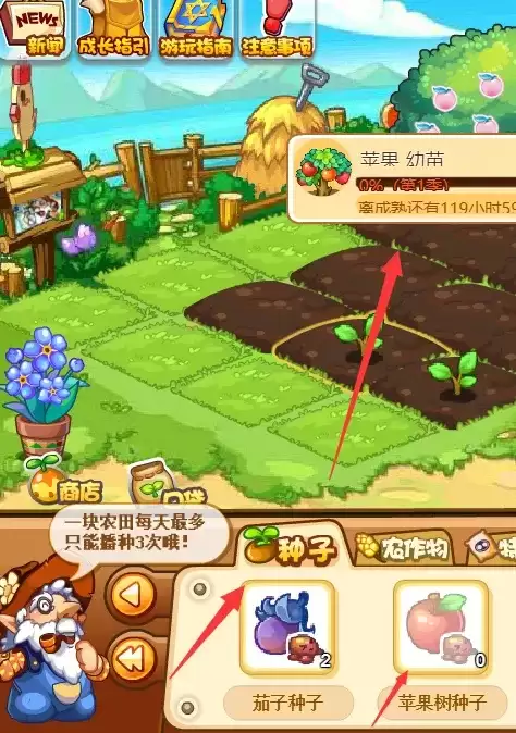 洛克王国苹果在哪里获得2026