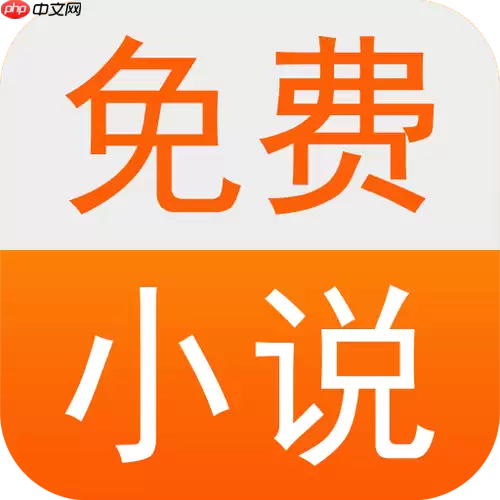 txt小说网怎样切换夜间模式护眼_ txt小说网夜间阅读模式设置步骤【贴士】