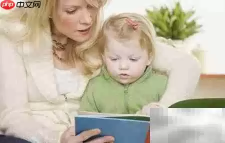 轻松提升孩子智力的妙招