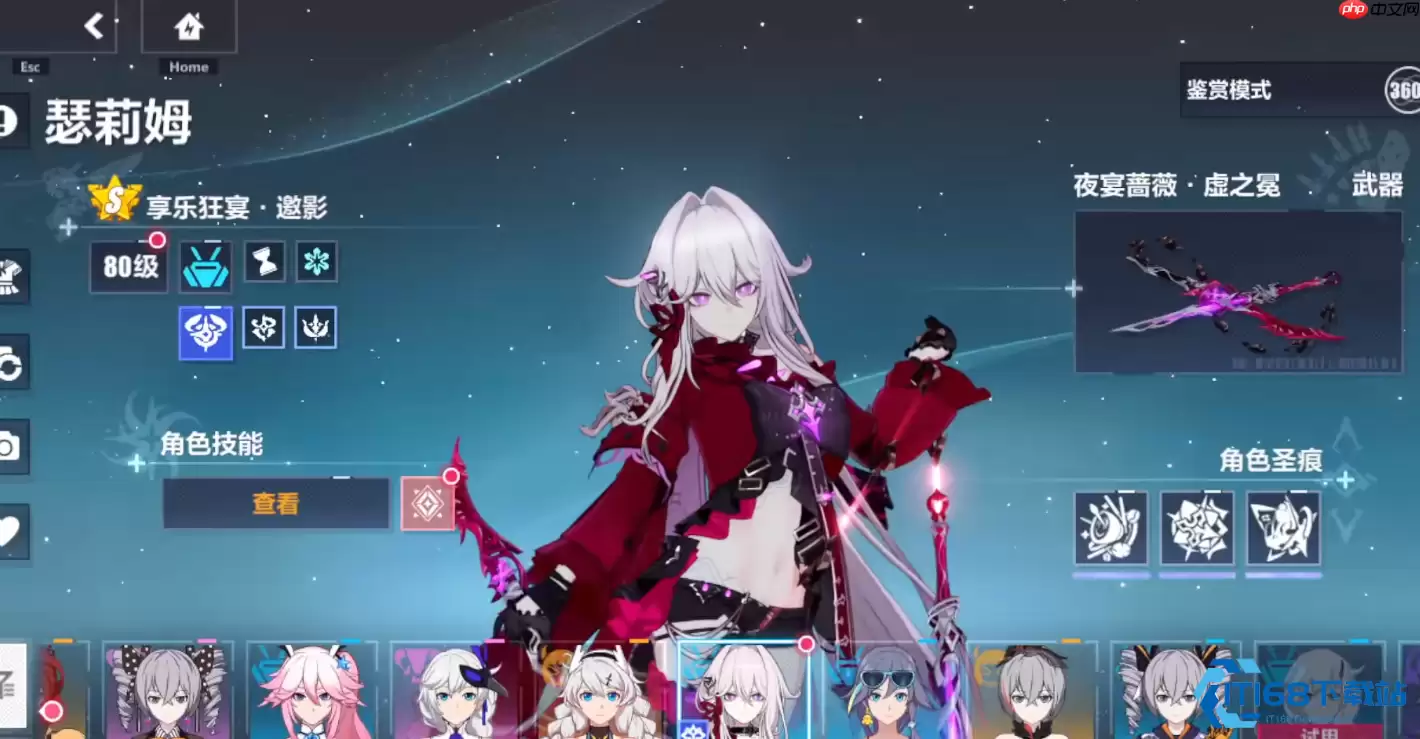 冰盾护法瑟利姆 破盾专家与充能大师攻略