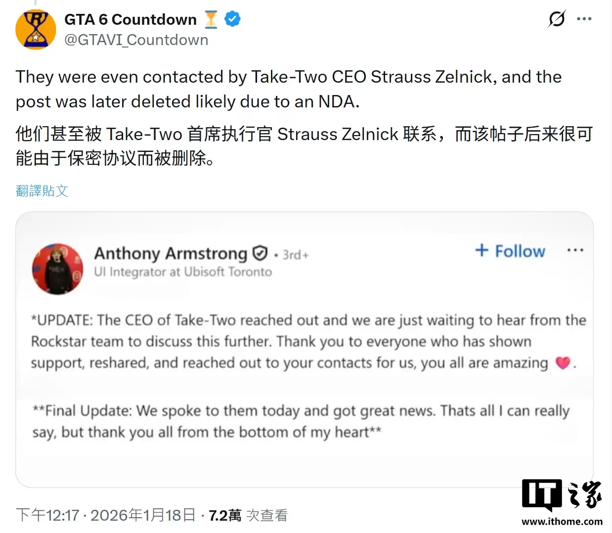 曝 R 星暖心回应绝症粉丝愿望，或安排提前体验《GTA6》