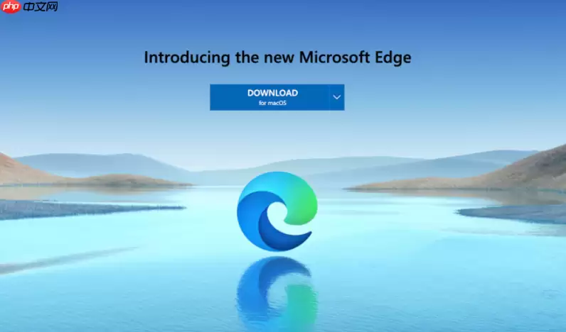 Edge浏览器是什么软件？Microsoft Edge浏览器基础介绍