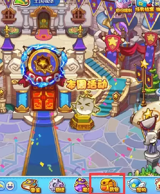 洛克王国脚印在哪里设置2026