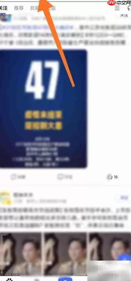 百度七夕情书发送攻略