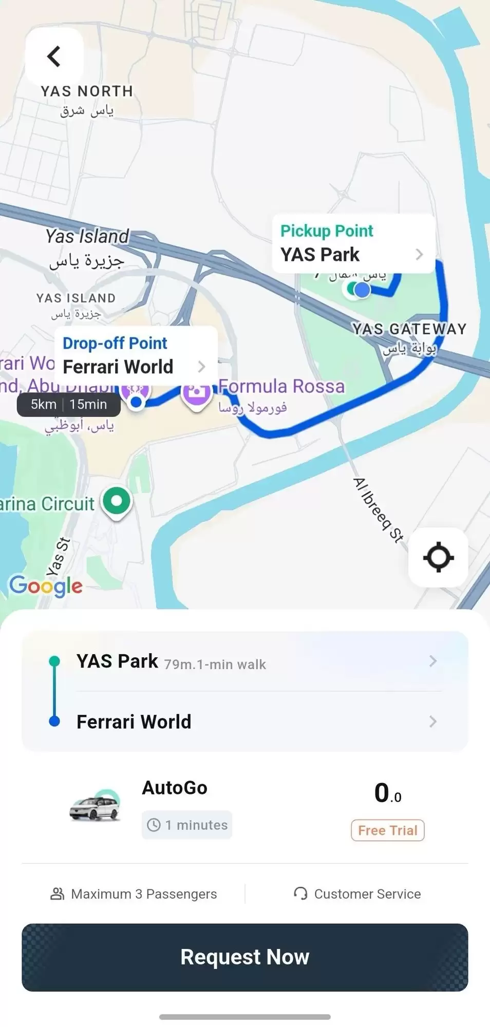 阿布扎比启动全无人驾驶网约车服务