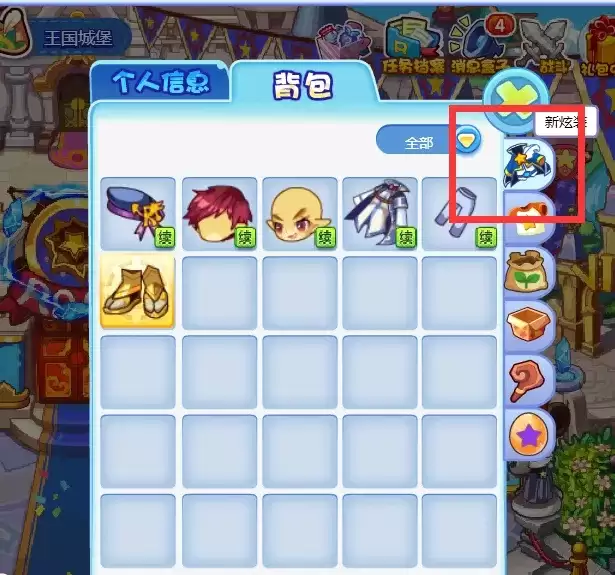 洛克王国脚印在哪里设置2026