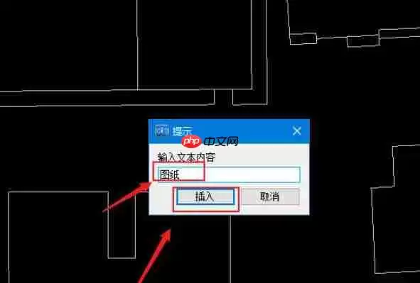 cad快速看图怎么添加文字？-cad快速看图添加文字的方法