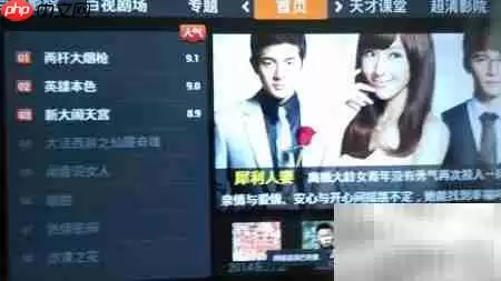 康佳云电视看best视频