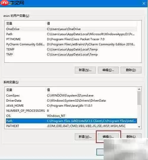 JAVA SE安装与配置指南