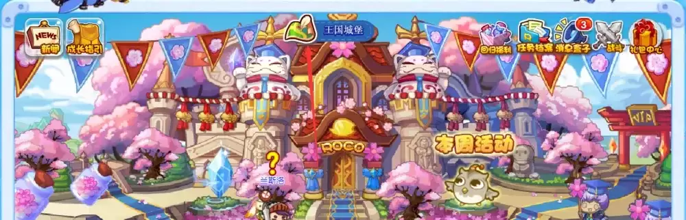 洛克王国魔法密林怎么去2026