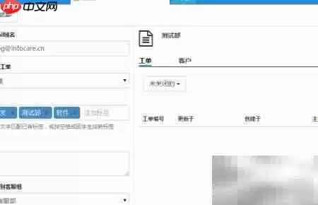 易维:客户组管理新方案