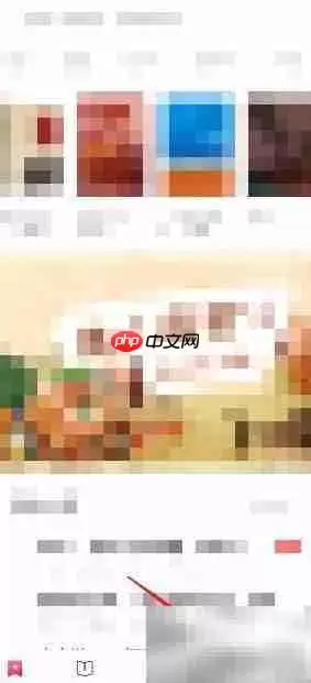 凤凰书苑账号注销方法