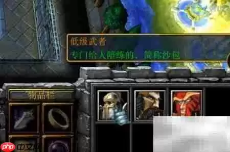 仙魔铃峰开局攻略