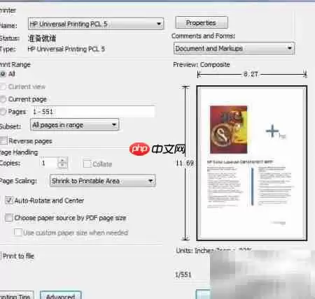 惠普2820/2840打印复杂页错误