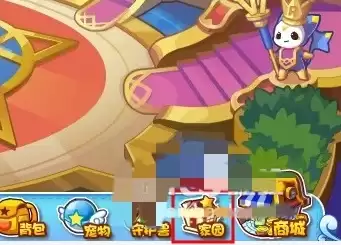 洛克王国星工厂在哪2026