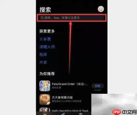 苹果App Store下载家常菜谱离线版
