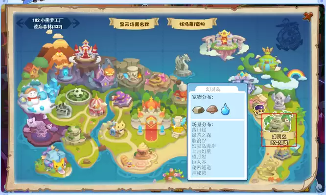 洛克兰王国骇浪谷在哪怎么去2026