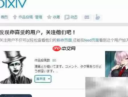 免费下载高清图片全攻略