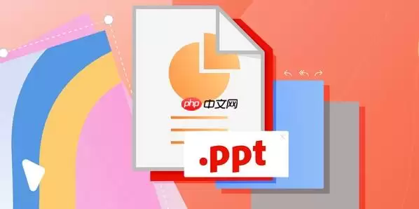 PPT制作快闪文字视频技巧_设置每页自动换片时间为0.1秒