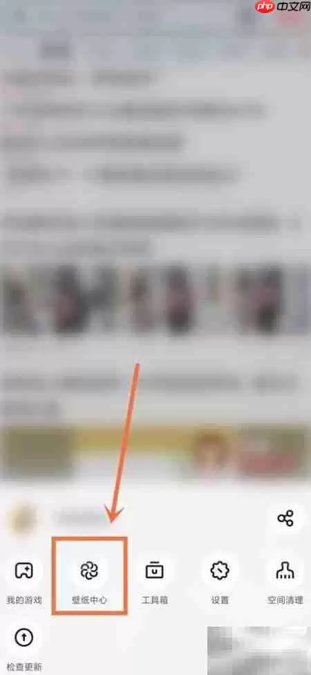 UC浏览器如何设置相册背景