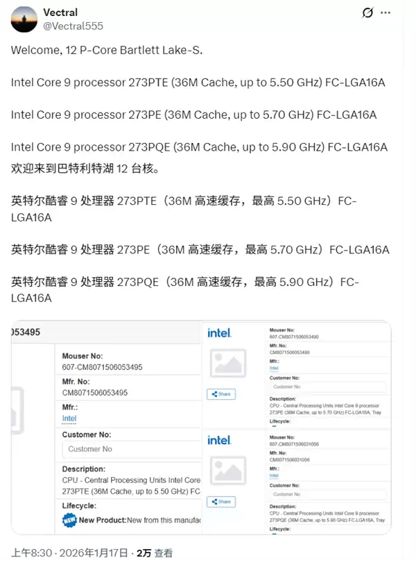 Intel纯大核Bartlett Lake最新消息：最高12个P核5.9GHz！