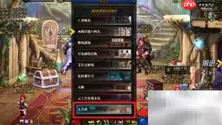 无名镇位置详解