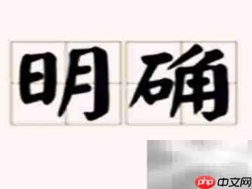 商务邮件写作规范