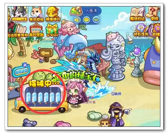 洛克王国从雪人谷到人鱼湾怎么走2026