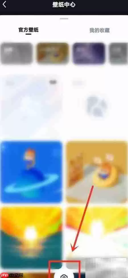 UC浏览器如何设置相册背景