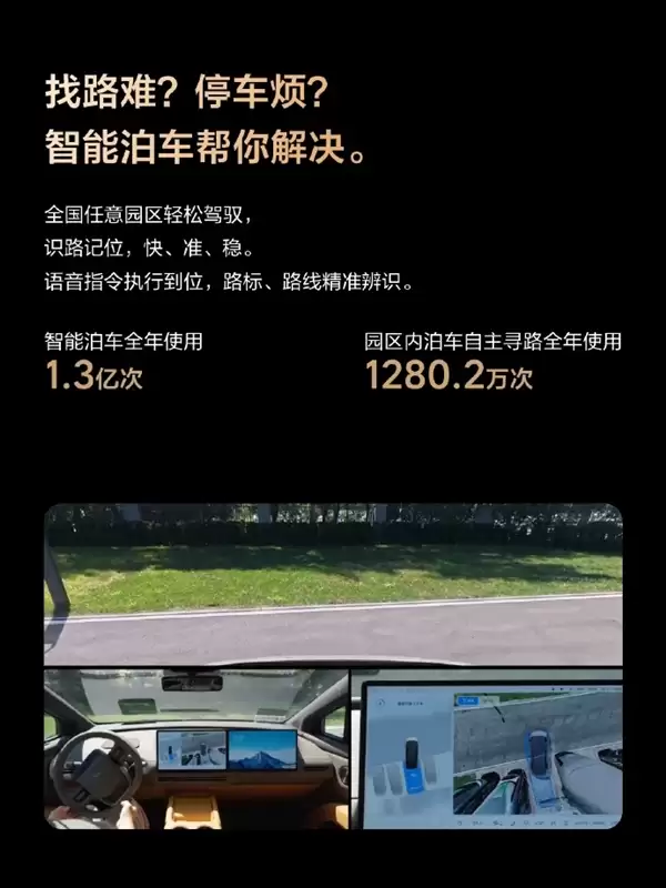 累计行驶超60亿公里!理想公布2025年辅助驾驶出行报告:用户活跃率达99.5%