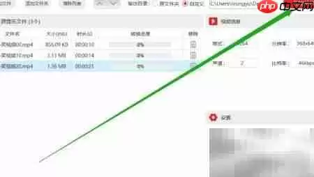 MP4转VOB批量转换教程