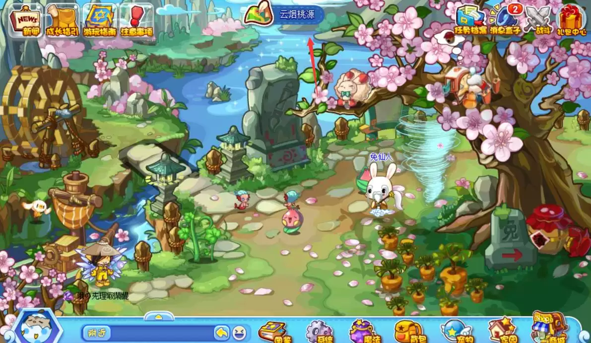 洛克王国画中仙在哪怎么去2026