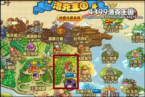 洛克王国镇魂修道院在哪2026