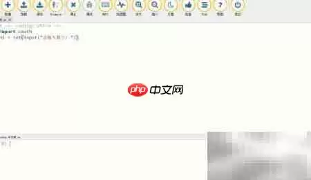 Python求平方根方法详解