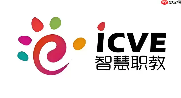 智慧职教mooc游戏入口 智慧职教mooc课程平台