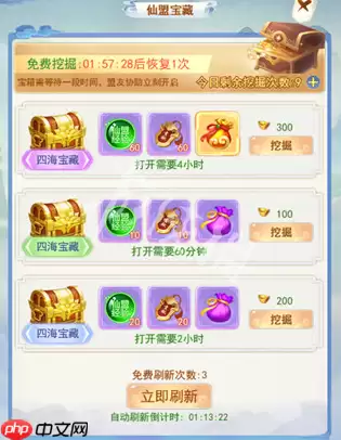 凡人飞剑在线玩-凡人飞剑h5网页版在线玩地址分享