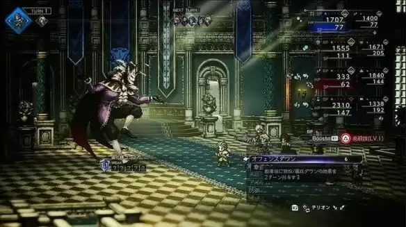 八方旅人0小丑贡斯卡Boss打法 八方旅人0小丑贡斯卡Boss怎么打