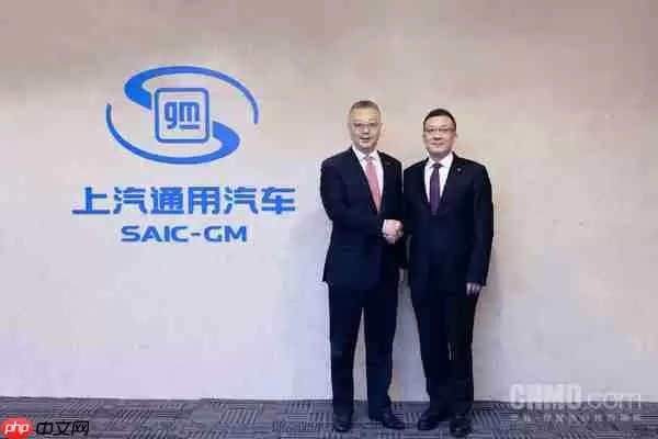 强！曝上汽通用某经销商集团2025年盈利或超2500万元