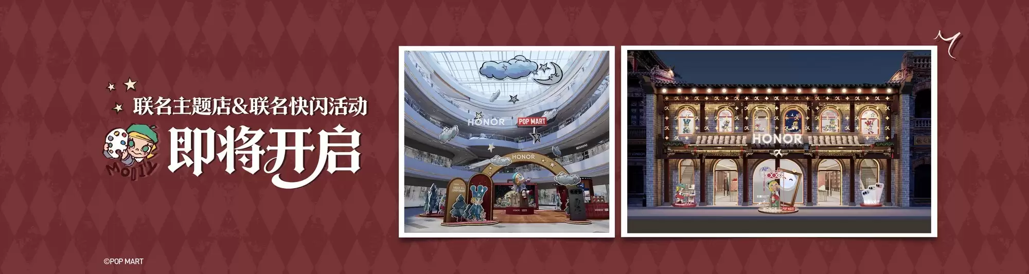 4499元起 荣耀500 Pro MOLLY 20周年限定版发布