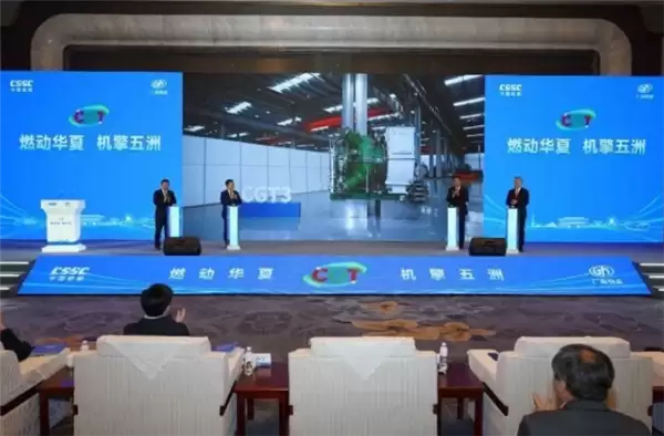 中船集团发布国产3MW级CGT3燃气轮机