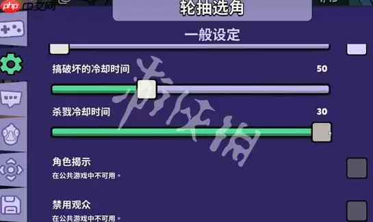 鹅鸭杀怎么更换房间房主-鹅鸭杀房主转让方法