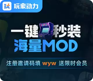 消逝的光芒困兽弹药增强mod 消逝的光芒困兽扩容弹匣mod一键免费安装