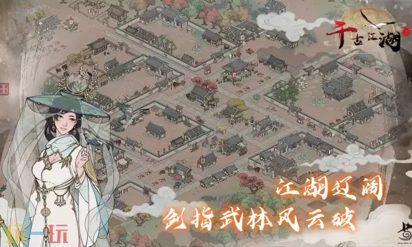 千古江湖梦云游戏入口在哪 千古江湖梦云游戏在线玩入口