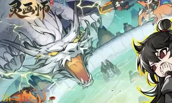 灵画师通用兑换码 灵画师兑换码长期有效汇总2026