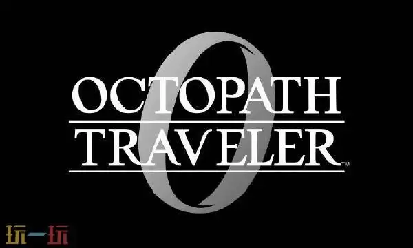 八方旅人0支线⑨任务找齐羊驼流程 找齐羊驼图文攻略