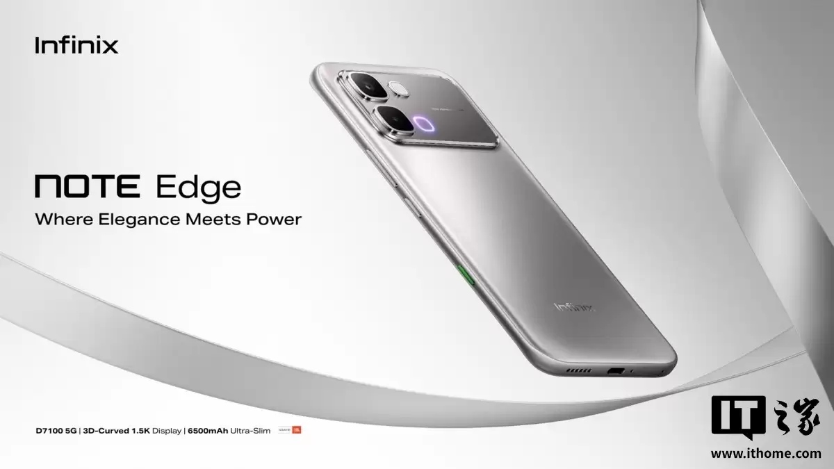 传音推出 Infinix Note Edge 手机：天玑 7100 芯片、6.78 英寸 1.5K 曲面屏